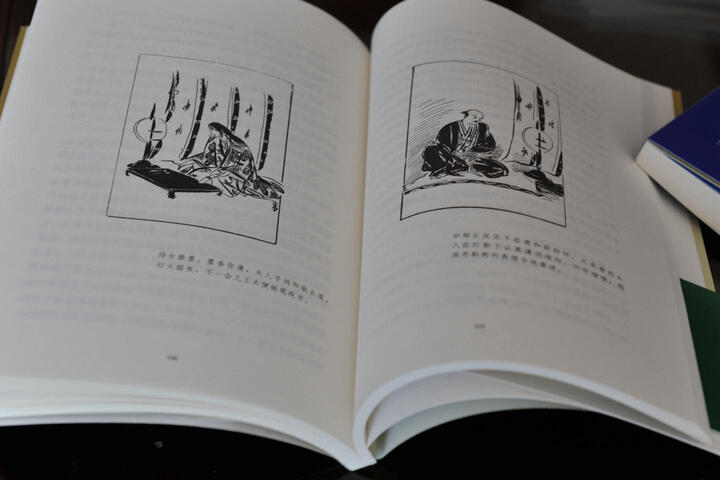 谷崎润一郎作品系列:春琴抄 晒单图