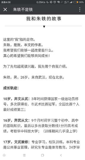 性学三论(无删节版) 晒单图