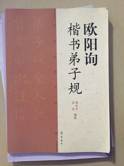 中国书法培训教程怎么样_中国书法培训