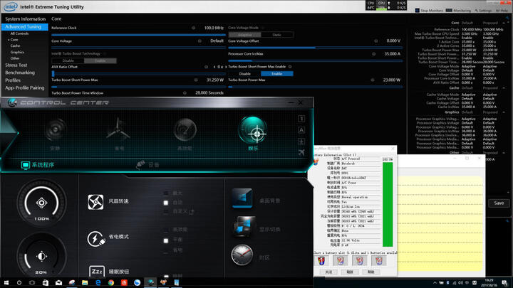 海尔(Haier)凌越S4 13.3英寸金属轻薄学生商务笔记本(i7-7500U 8G 128G SSD+500G 72%色域 1080P 正版Win10) 晒单图