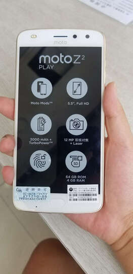 摩托罗拉 Moto Z2 Play 4G+64G 模块化手机 金色 移动联通电信4G手机 双卡双待 晒单图
