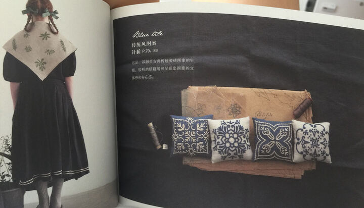 樋口愉美子的12个月刺绣 晒单图