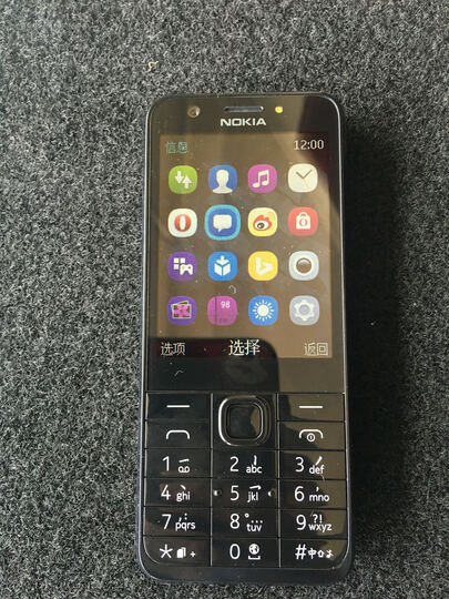 诺基亚1200手机壳怎么样_诺基亚1200手机壳