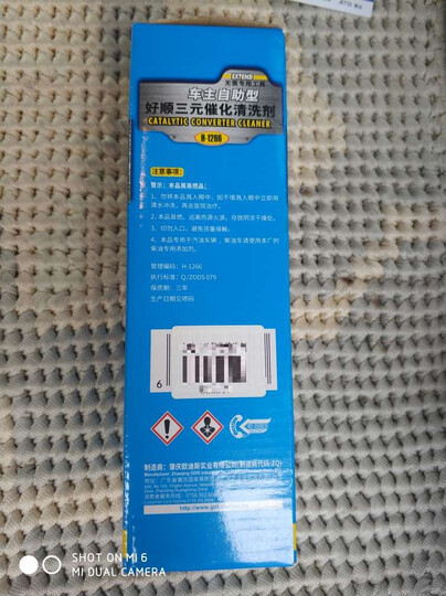 好顺(HAOSHUN)H-1006 空调清洗剂空调除臭除味剂 车家两用空调免拆清洁剂 550ml汽车用品 晒单图