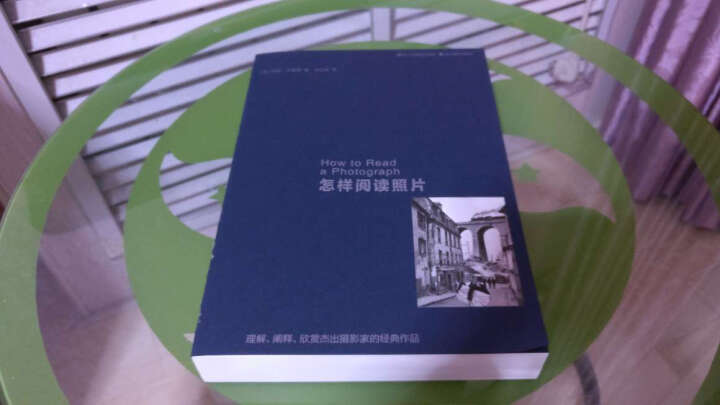 中国艺术教育大系·美术卷：中国当代美术史 晒单图