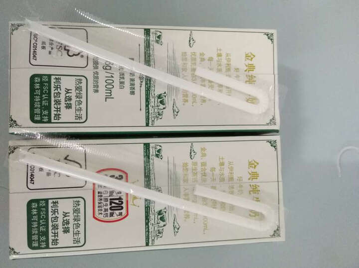 伊利金典纯牛奶:京东自营买的,应该不会有假吧