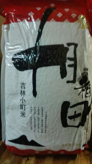 十月稻田 十月稻町 小町米 东北大米 大米500g 晒单图