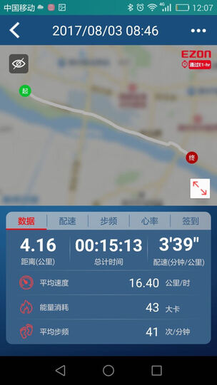 宜准(EZON)运动手表男智能GPS飞利浦动态光心率表跑步时尚轻薄户外蓝牙电子表e1hr E1HR-B13绿 晒单图