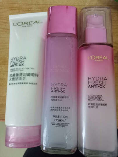 L'OREAL 欧莱雅 清润葡萄籽系列至臻礼盒 晒单图