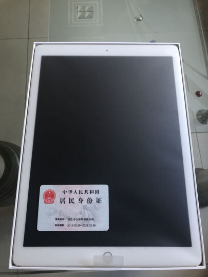 Apple iPad Pro 平板电脑 12.9英寸（32G WLAN版/A9X芯片/Retina显示屏 ML0H2CH）金色 晒单图