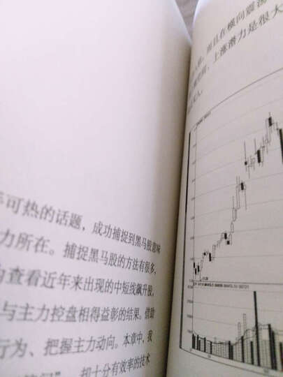 2017基金从业人员资格考试辅导教材真题题库押题试卷:基金法律法规与业务规范+证券投资基金(套装共6册) 晒单图