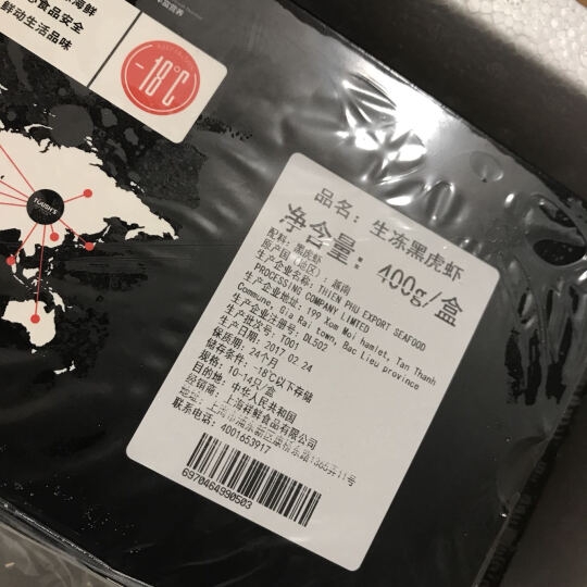 藻（N）海带结 新鲜盐渍海带结200g/盒 火锅食材串串麻辣烫海带汤海鲜水产 凉拌 配菜生鲜 晒单图