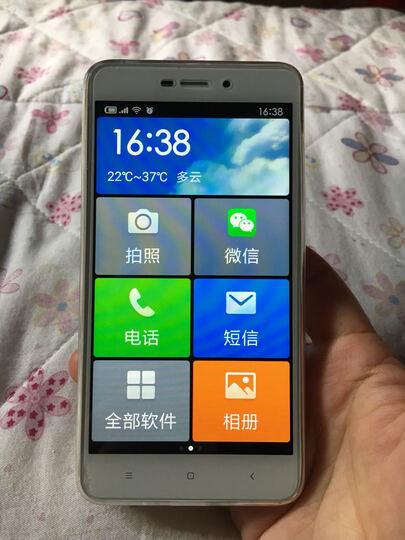 中国移动全网通4G手机怎么样_中国移动全网通