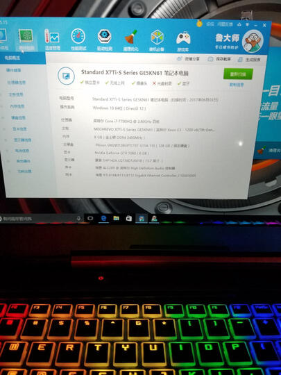 机械革命(MECHREVO)X7Ti-S GTX1060 6G 15.6英寸游戏笔记本电脑 i7-7700HQ 8G 128GSSD+1T 4K 机械键盘 晒单图