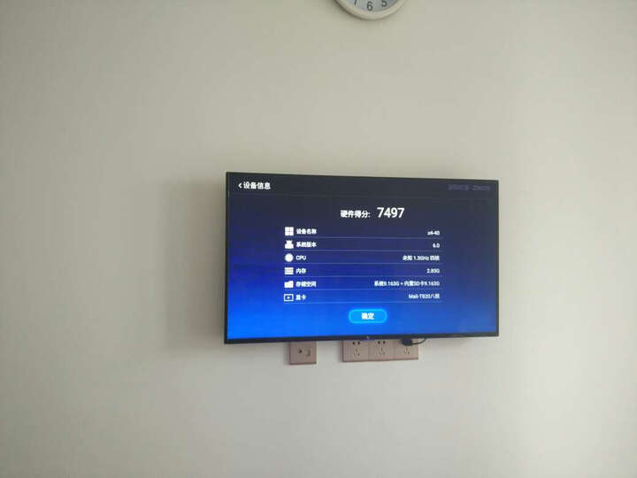 乐视(Letv)超级电视 X40L 40英寸 1.5GB+16GB大存储 人工智能全高清平板液晶网络超薄电视机(标配底座) 晒单图
