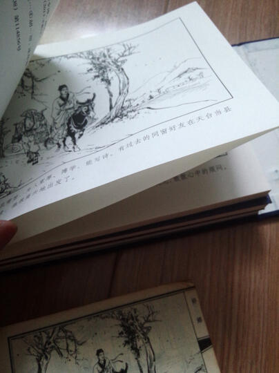 名家经典连环画:聊斋志异(套装共3册) 小人书 晒单图