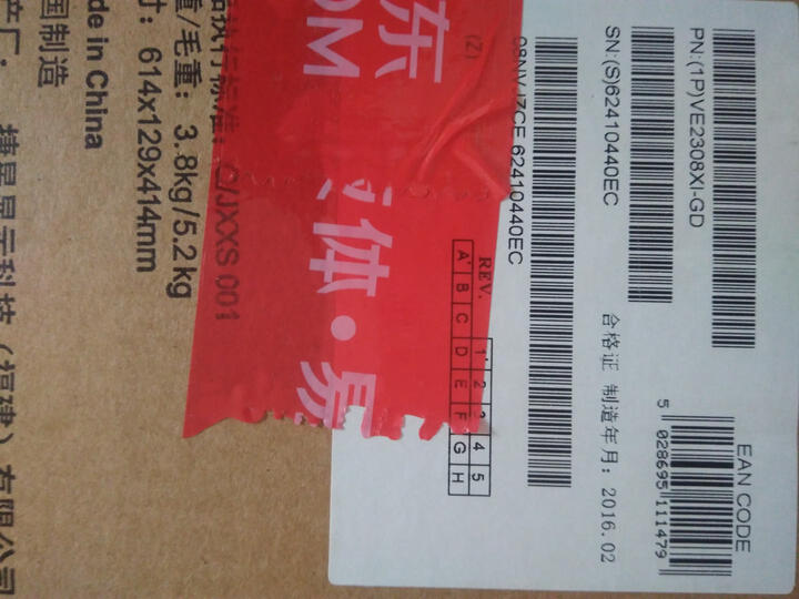 NEC VE2308XI/GD 23英寸宽屏液晶电脑显示器 IPS广视角 纤薄机身 金色 晒单图