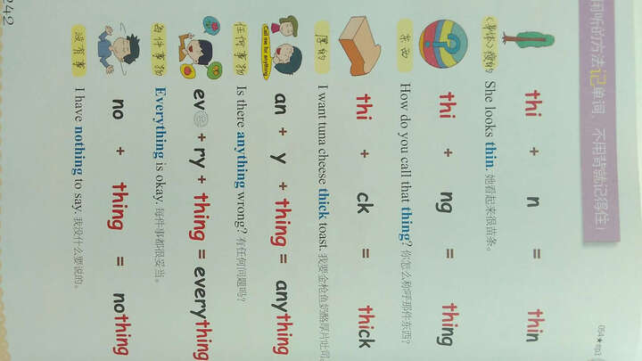 英语单词记忆怎么样_英语单词记忆多少钱_