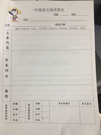 惠普(HP)5820 大容量连供加墨彩色多功能无线一体机(打印/复印/扫描/照片打印机 )升级型号418/419 晒单图