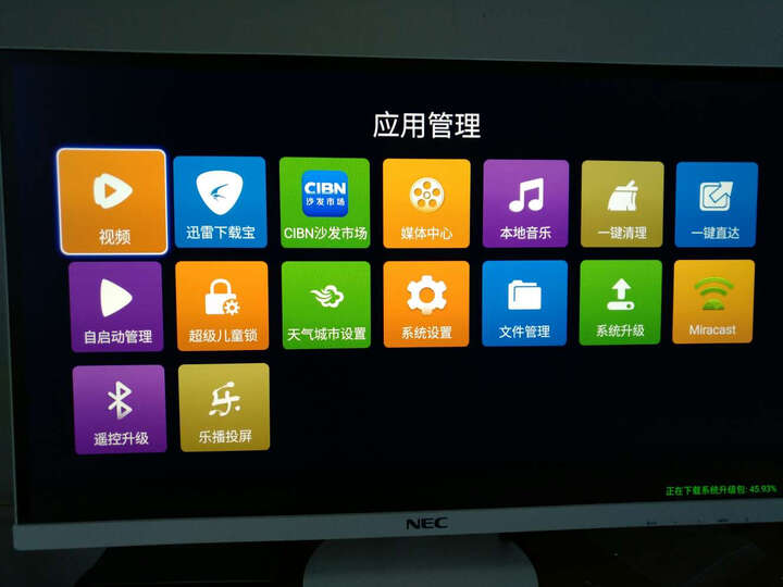 海美迪 Q5四代 旗舰升级4K HDR HDMI2.0a 杜比 DTS 高清网络电视机顶盒子 智能安卓播放器 晒单图
