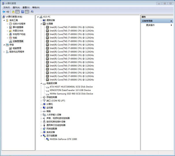 英特尔(Intel)Extreme系列 i7 6900K 酷睿八核 2011-V3接口 盒装CPU处理器 晒单图