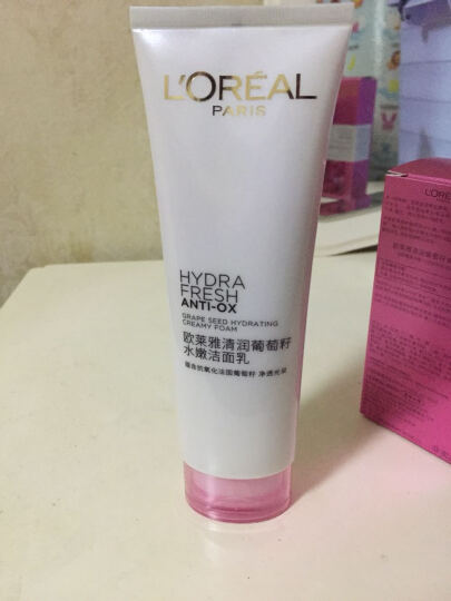 L'OREAL 欧莱雅 清润葡萄籽系列至臻礼盒 晒单图