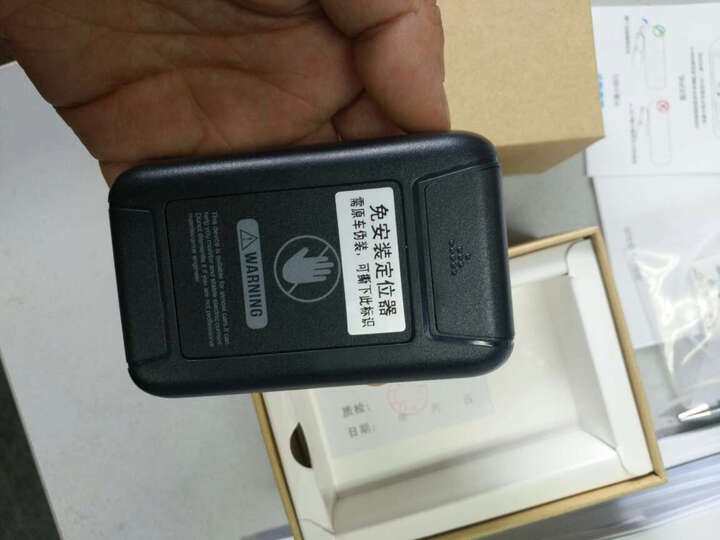 伴车星汽车/个人微型免安装gps定位器跟踪器追踪器 【强磁3年待机】+不可充电可换电池 收到即可用 晒单图