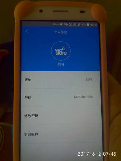 YOMO 中兴 Blade A2 Plus钢化膜 手机贴膜 保护膜 0.3mm全屏覆盖钢化膜/防爆玻璃贴膜 白色 晒单图