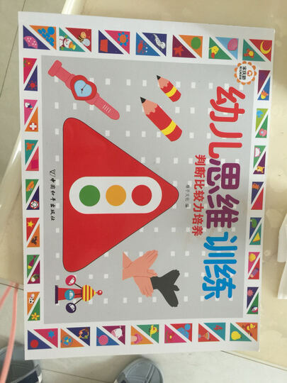 语言表达能力训练怎么样_语言表达能力训练多