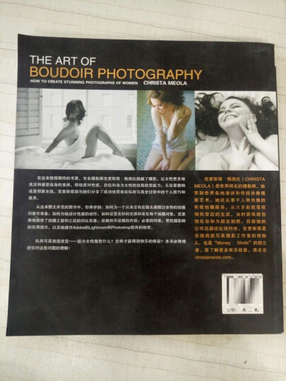 魅力私摄影：女性艺术照的拍摄 晒单图