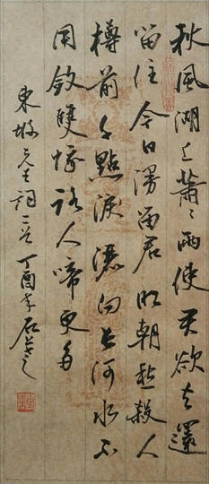 琪琛纸业宣纸 信笺纸彩色古风20张/袋 复古汉砖花卉信笺半生半熟34*34cm 毛笔抄经小楷书法 深仿古花卉 晒单图