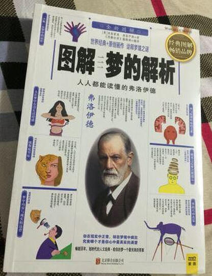 无价:洞悉大众心理玩转价格游戏(经典版) 晒单图