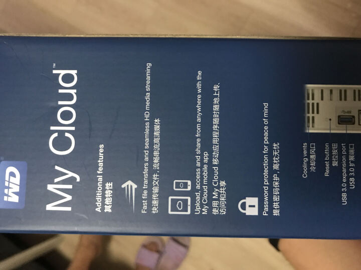 西部数据（WD）My Cloud 西数云 网络存储3TB NAS 3.5英寸WDBCTL0030HWT 晒单图