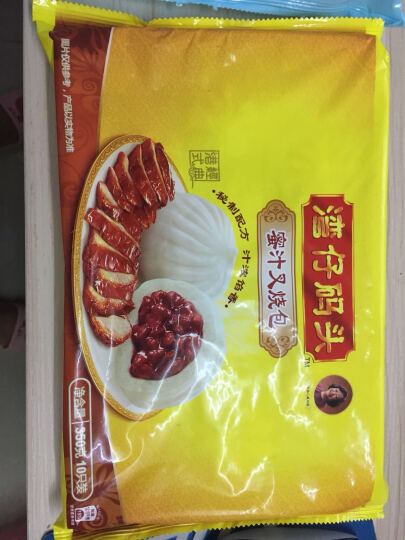 广州酒家利口福 冰粽礼盒 水晶粽 冰菓系列 400g （8只 粽子 端午 早餐） 晒单图