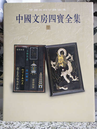 中国大同雕塑全集(云冈石窟雕刻卷) 晒单图
