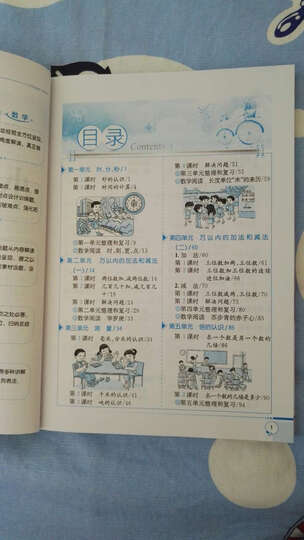 小学教材全解 三年级英语上 人教版 PEP 2017秋 晒单图