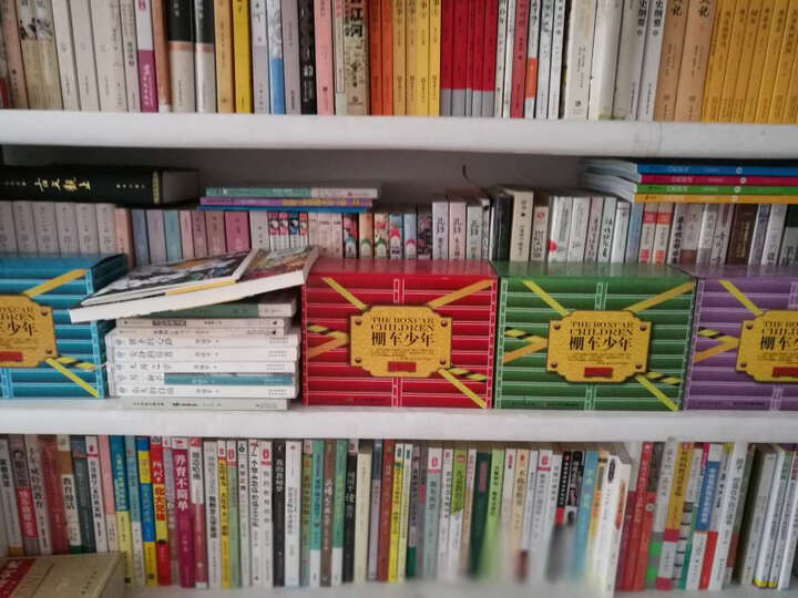 三国志 忠肝义胆群英会 晒单图