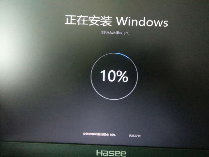 神舟(HASEE) 战神K650D-G4D2升级版 MX150独显 学生游戏笔记本电脑 战神K650D-G4D2升级版 官方标配(4G内存+1TB机械盘) 晒单图