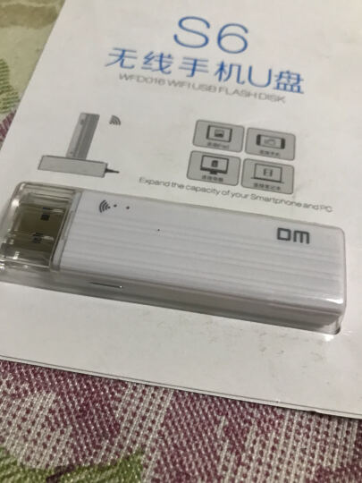 大迈（DM） 64GB USB2.0 无线/WIFI U盘 WFD025系列 白色 苹果安卓无线U盘便携优盘 晒单图