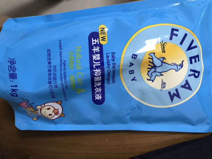 五羊（FIVERAMS）婴儿抑菌洗衣液1kg×12袋 儿童洗衣液套装(箱装) 晒单图