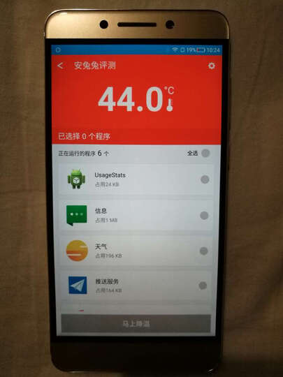 乐视乐Pro3 X651怎么样?乐视乐Pro3 X651好