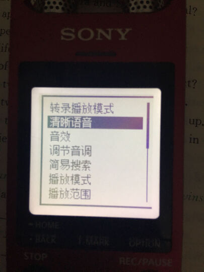 索尼（SONY）录音笔ICD-SX2000 16GB 红色 支持专业无损音乐播放 高解析度三向双麦克风 适用学习商务会议 晒单图