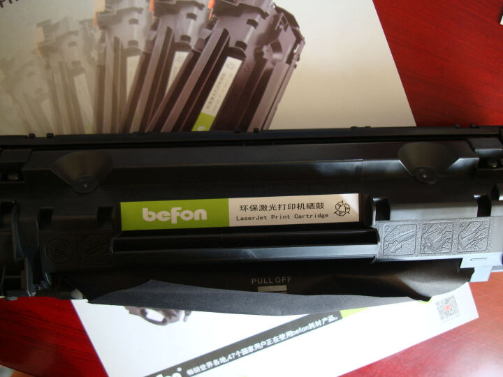 得印 CB436A 36A硒鼓黑色 适用于惠普HP P1505 M1120 M1522 M1550 佳能LBP-3250墨盒打印机粉盒 晒单图