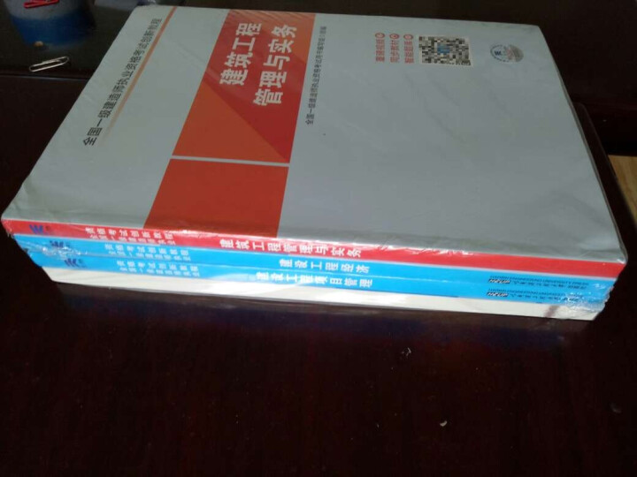 2017一建建筑专业全国一级建造师执业资格考试创新教程天一官方同步教材：法规 经济 项目管理 实务（套装共4册） 晒单图