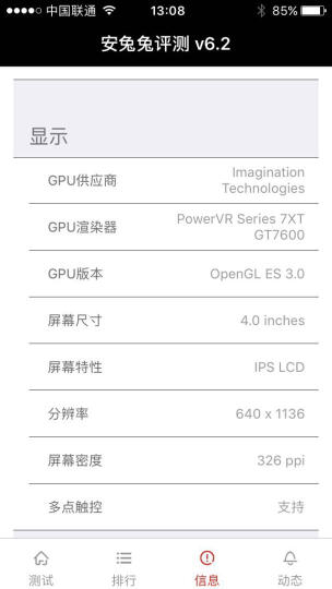 Apple iPhone SE (A1723) 16G 玫瑰金色 移动联通电信4G手机 晒单图