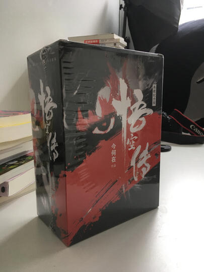 悟空传·手办限量版(京东专供) 晒单图