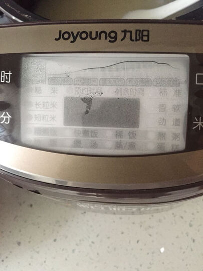 九阳(Joyoung)电饭煲4L电饭锅球形内胆预约JYF-40FS82 晒单图