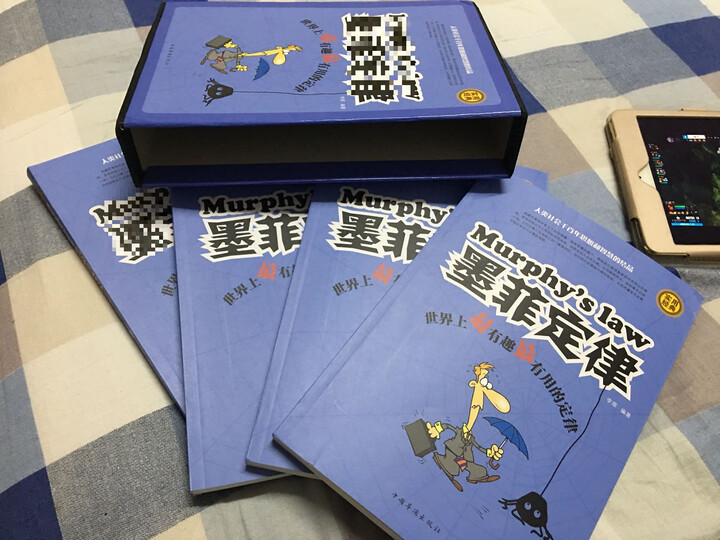 墨菲定律怎么样_墨菲定律多少钱_墨菲定律价