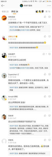 性学三论(无删节版) 晒单图