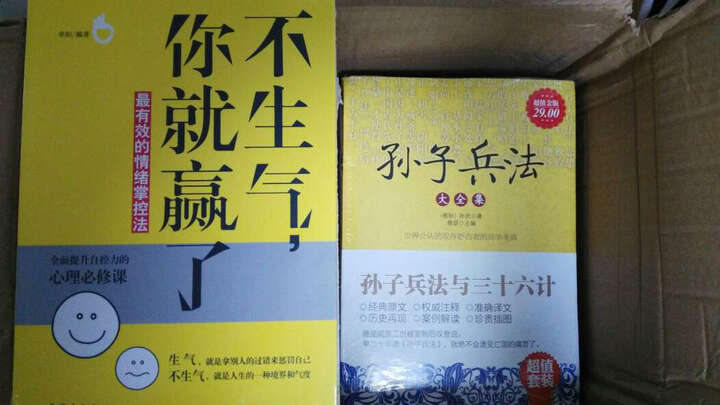 这些年,我吃的都是不懂拒绝的亏 晒单图